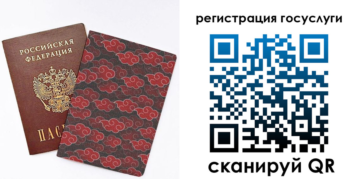 прописка паспорт в Тырныаузе