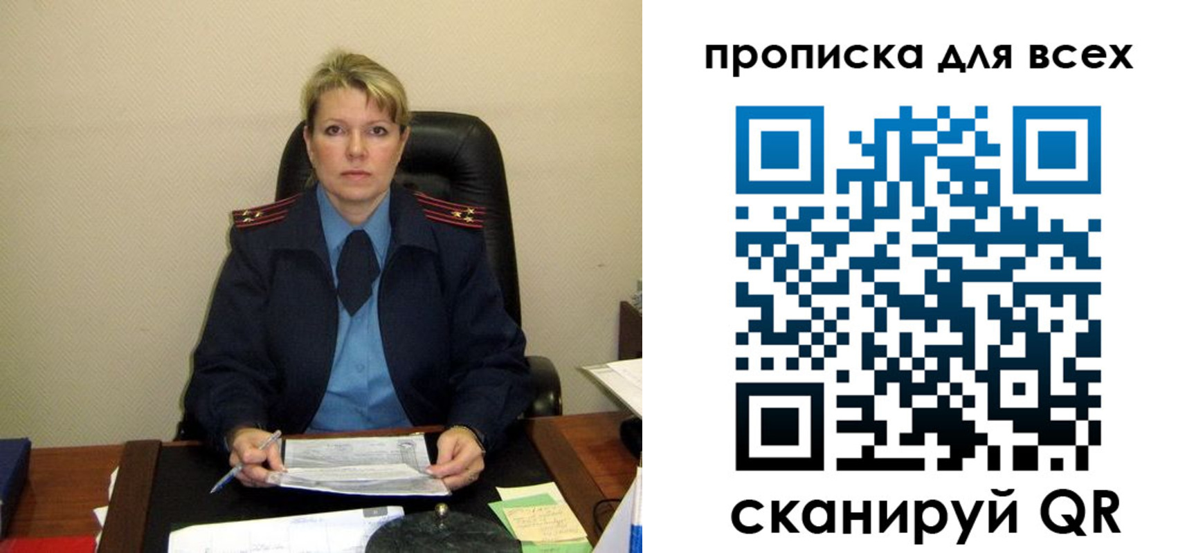 прописка для кредита в Тырныаузе