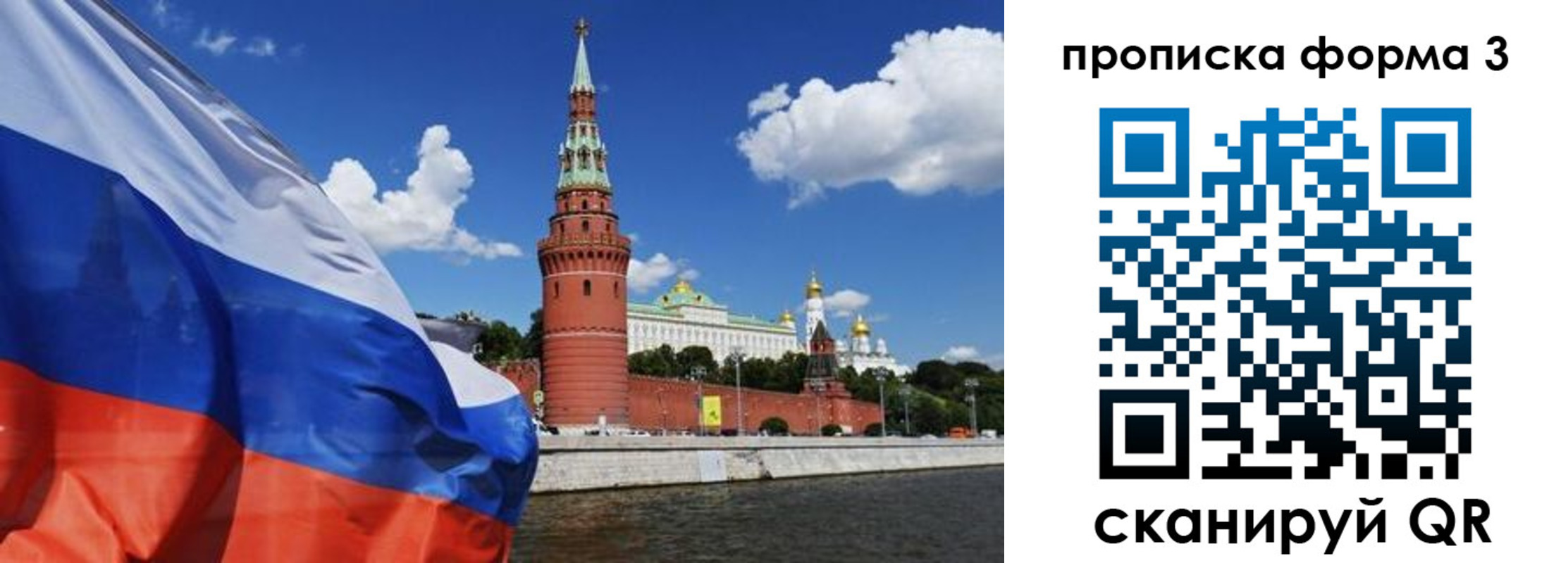временная регистрация 2025 в Тырныаузе