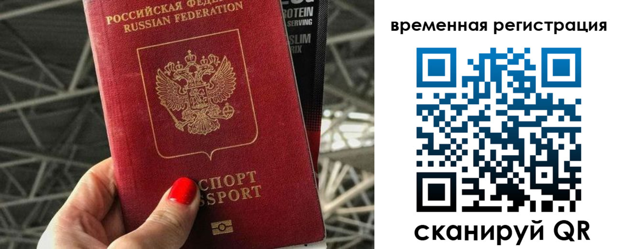 регистрация для школы в Тырныаузе